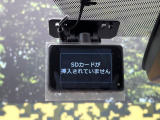 【ドライブレコーダー】ドライブレコーダー装備!走行中はもちろん、あおり運転や事故に遭遇した際、映像で記録し、万一のリスクに備えます。※記録用SDカードはお客様ご自身でご準備いただく必要があります。
