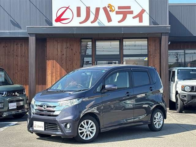 デイズ ハイウェイスターX 