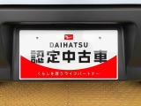 別途、申込みで希望ナンバーの申請も承っております。