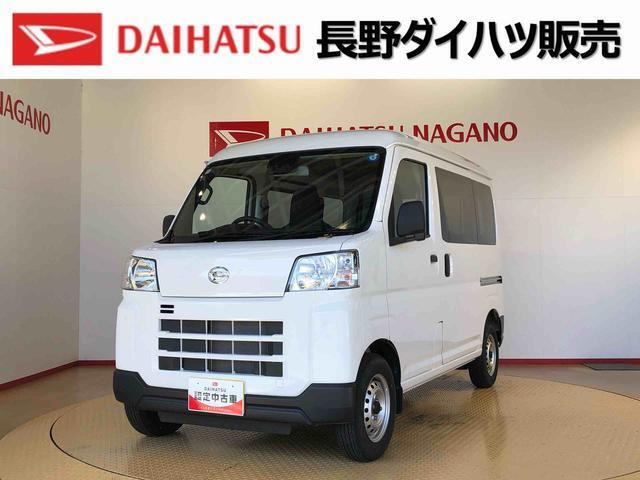 ハイゼットカーゴ  デラックス 4WD
