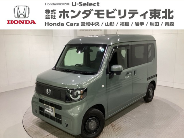 N-VAN e: e: ファン 