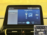 お好みの温度に設定すれば、車内の温度を検知し自動で調整してくれるオートエアコン!暑い、寒いと何度もスイッチを操作しなくても済みます☆☆