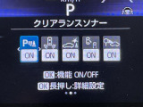 ◆北は北海道から南は沖縄まで、ご購入いただいたお車は全国にご納車が可能です!お電話、メール、動画などでリモートでお車のご案内も可能です!親切、丁寧に対応させて頂きますのでお気軽にご相談ください!