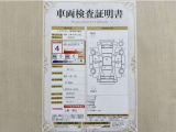 トヨタ自動車が認定した検査員が、厳正に検査した車両検査証明書を発行しています。キズの程度や場所を展開図で分かりやすく表示しているのでおクルマの状態がすぐ分かります。