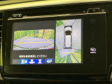 【マルチビューカメラシステム】専用のカメラにより、上から見下ろしたような視点で360度クルマの周囲を確認することができます☆死角部分も確認しやすく、狭い場所での切り返しや駐車もスムーズに行えます。