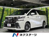 アンダースポイラー フリップダウンモニター BIG-X10インチナビ