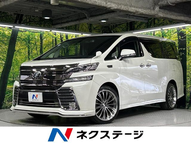 ヴェルファイア 2.5 Z Aエディション 