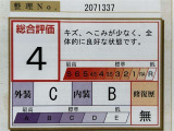 車両検査証明書付きです!だれでも中古車の状態がすぐにわかるよう、車のプロが客観的に評価。車両の状態やわずかなキズも正確にお伝えします。