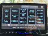 いまや必須装備「ナビゲーション」搭載!知らない場所にスイスイッとドライブ。もう、これなしではハンドルを握れませんね!でも運転中の操作は危険ですのでご注意ですね☆