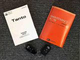 メンテナンスノート(保証書)・各種取り扱い説明書を完備しており安心です。