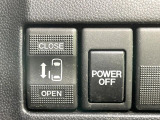【パワースライドドア】スマートキーや運転席のスイッチでスライドドアの開閉が可能♪電動だから力を入れてドアを開ける必要が無く、小さいお子様でも、重い荷物を持っている時もラクに開け閉めできます♪