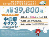 カローラツーリング 1.8 ハイブリッド W×B 