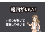 軽自動車もトヨタモビリティ富山にお任せください!
