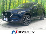 衝突被害軽減システム 禁煙車 コーナーセンサー スマートキー