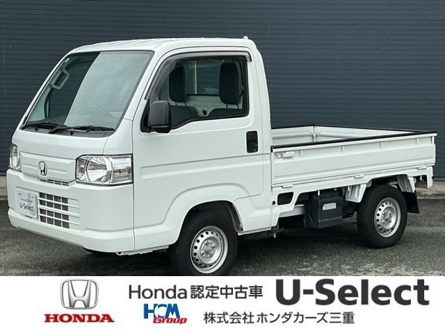 アクティトラック SDX 