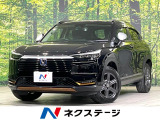 純正9型ナビ ホンダセンシング バックカメラ レーダークルーズ