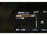安全装備表示です。