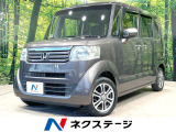 特別仕様車 禁煙車 両側電動スライドドア ETC スマートキー