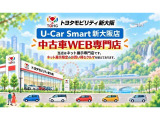 当店はネット展示専門店になります。まずは在庫をご覧いただき、気になるお車がありましたらメールか電話でお問い合わせ下さいませ♪店舗へ直接のご来店はお断りしておりますのでご了承下さいませ。04 43377
