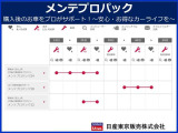 最寄り駅は 東西線、西葛西駅が便利です。ご連絡いただければお迎えに上がります