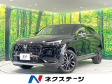 禁煙車 純正9型ナビ バックカメラ 衝突被害軽減システム レーダークルー
