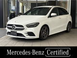 正規認定中古車 認定中古車保証2年 電動テールゲート メモリ付きパワーシート シートヒーター機能 アンビエントライト64色 クルーズコントロール 本革巻ステアリング LEDヘッドライト ETC