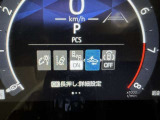 ★衝突被害軽減ブレーキ★先行車との距離を常に検出!前方の自動車などを検知し追突の危険性が高まった場合、警告やブレーキ作動で衝突被害の軽減を図る装置です!