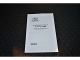 リモコンエンジンスターター取扱説明書