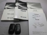 取説・メンテナンスノート・スマートキーの3点セットです。