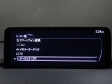 【マツダコネクト】ラジオ・テレビ/Bluetoothオーディオ、その他アプリケーションなどの機能で楽しむことができます。