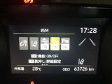 【ブラインドスポットモニター】隣の車線を走る車をレーダーで検知。ドアミラーでは確認しにくい後方エリアの車を検知して、ドアミラーに搭載されたLEDインジゲーターが点灯して注意を喚起してくれます。