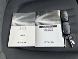 ■取扱説明書&メンテナンスノート付きです!