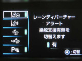 トヨタセーフティセンス(TSS)搭載車両です。内容は現車にてご確認ください。