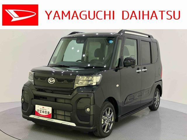 タント ファンクロス