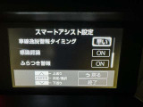 先進の安全装備ついてます。詳しい装備内容、仕様等につきましてはスタッフにお問合せ下さい。