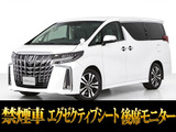 最長7年最大437項目全国対応保証完備!車種問い合わせコード「19490」