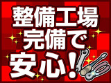 当店のみで完結。