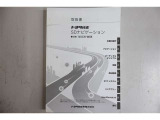 トヨタ純正SDナビゲーションシステム取扱書 NSCN-W68