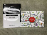 保証書(メンテナンスノート)・取扱説明書あります