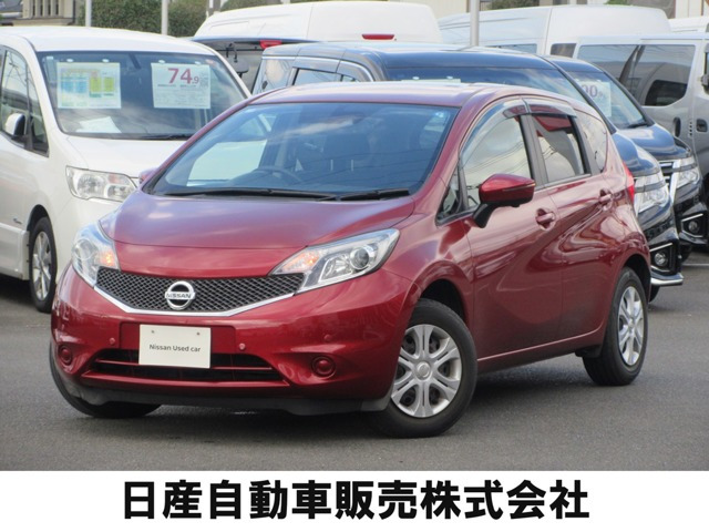 ノート 1.2 X DIG-S Vセレクション プラスセーフティ