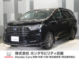 ホンダ オデッセイ