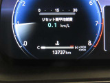 写真撮影時の走行距離です。