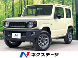 SDナビ バックカメラ 衝突軽減 禁煙車 ドラレコ コーナーセンサー