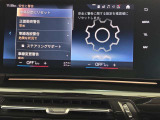 衝突被害軽減ブレーキと車線逸脱警告がついています。