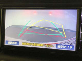 【バックガイドモニター】後方の映像をナビ画面に表示するだけでなく、ステアリング操作に連動して動くガイド線も同時に表示!予想進路の確認をしながら後退できるので便利です!
