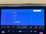 AM/FMチューナー、フルセグTV、Bluetooth接続、USB入力(動画・音楽再生/給電)、HDMI入力、スマートフォン連携機能を標準装備!機能の詳細につきましては、展示店舗までお尋ねください。