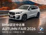 3シリーズセダン M340i xドライブ 4WD 