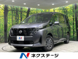 360度セーフティアシスト プロパイロット SDナビ 禁煙車 ドラレコ