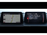 【ナビ地図バージョン情報】最新の情報等、詳しくはお問い合わせくださいませ。