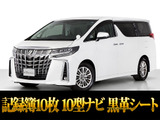 最長7年最大437項目全国対応保証完備!車種問い合わせコード「85380」
